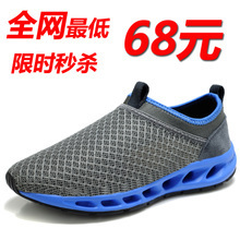 網(wǎng)鏤鞋 輕盈透氣，潮流新風(fēng)尚——最新產(chǎn)品選購(gòu)指南
